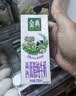 伊利金典高钙低脂纯牛奶整箱250ml*12盒 3.6g乳蛋白 中秋礼品礼盒装 实拍图