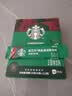 星巴克（Starbucks）0脂纯黑咖啡精品速溶深烘2.3g×10条 运动提神美式 实拍图