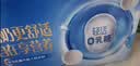 伊利轻活0乳糖全脂奶粉 营养品礼盒送礼 成人奶粉乳糖不耐推荐 750g*2 实拍图