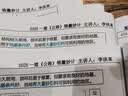 V4INK适用爱普生墨水002墨水四色 L4266墨水L4168 EPSON打印机墨水L4268 L4269 L4358 L6279 L4158 L4263 L6178墨 实拍图