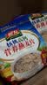 智力牛奶营养燕麦片720g即食学生早餐袋装冲饮谷物独立小包装多种口味 核桃高钙麦片720g*2袋 实拍图
