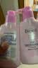 碧柔（Biore）花王深层净润眼唇温和卸妆乳150ml*2清洁毛孔护肤品生日礼物 实拍图