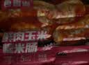 食者道鲜肉玉米糯米肠1200g/3袋 地道火山石烤肠学生早餐空气炸锅食材 实拍图