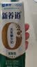 蒙牛新养道无乳糖低脂牛奶250ml*15盒 家庭订奶定期购 实拍图