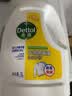 滴露（Dettol）衣物消毒液除菌柠檬3L*3 99.9%杀菌除螨内衣裤衣服消毒水 实拍图