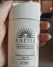 安热沙（Anessa）【采销直播间】倍护防晒乳亲肤型60mL防晒霜京东自营 实拍图