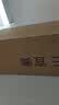 宜奥睡吧墩墩护脊支撑绵独立袋弹簧床垫卷包防螨1.8x2米偏硬 实拍图