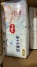 好奇（Huggies）金装小黑洞纸尿裤M162片(6-11kg)尿不湿【速干不易红】 实拍图