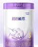 雀巢（Nestle）超启能恩1段 婴儿乳蛋白部分水解配方食品0-12个月适用800g*1罐 实拍图