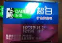 好来（DARLIE）原黑人超白矿物海盐牙膏去黄去牙渍多效亮白牙齿清新口气去臭190g 实拍图