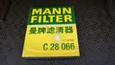 曼牌滤清器（MANNFILTER）空气滤清器空气滤芯空滤C28039/C28066适配凯迪拉克CT5 CT4 2.0T 实拍图