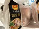 正大鸡全腿2斤【美食大赛同款】鸡腿烧烤鸡肉鸡腿肉生鲜烤鸡大腿 实拍图
