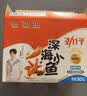 劲仔【王俊凯推荐】深海小鱼仔 混合味 200g/盒 20包  鱼干海味下酒菜 实拍图