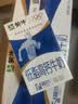 蒙牛【新鲜日期】全脂纯牛奶250ml*21盒 3.2g蛋白 送礼优先 实拍图