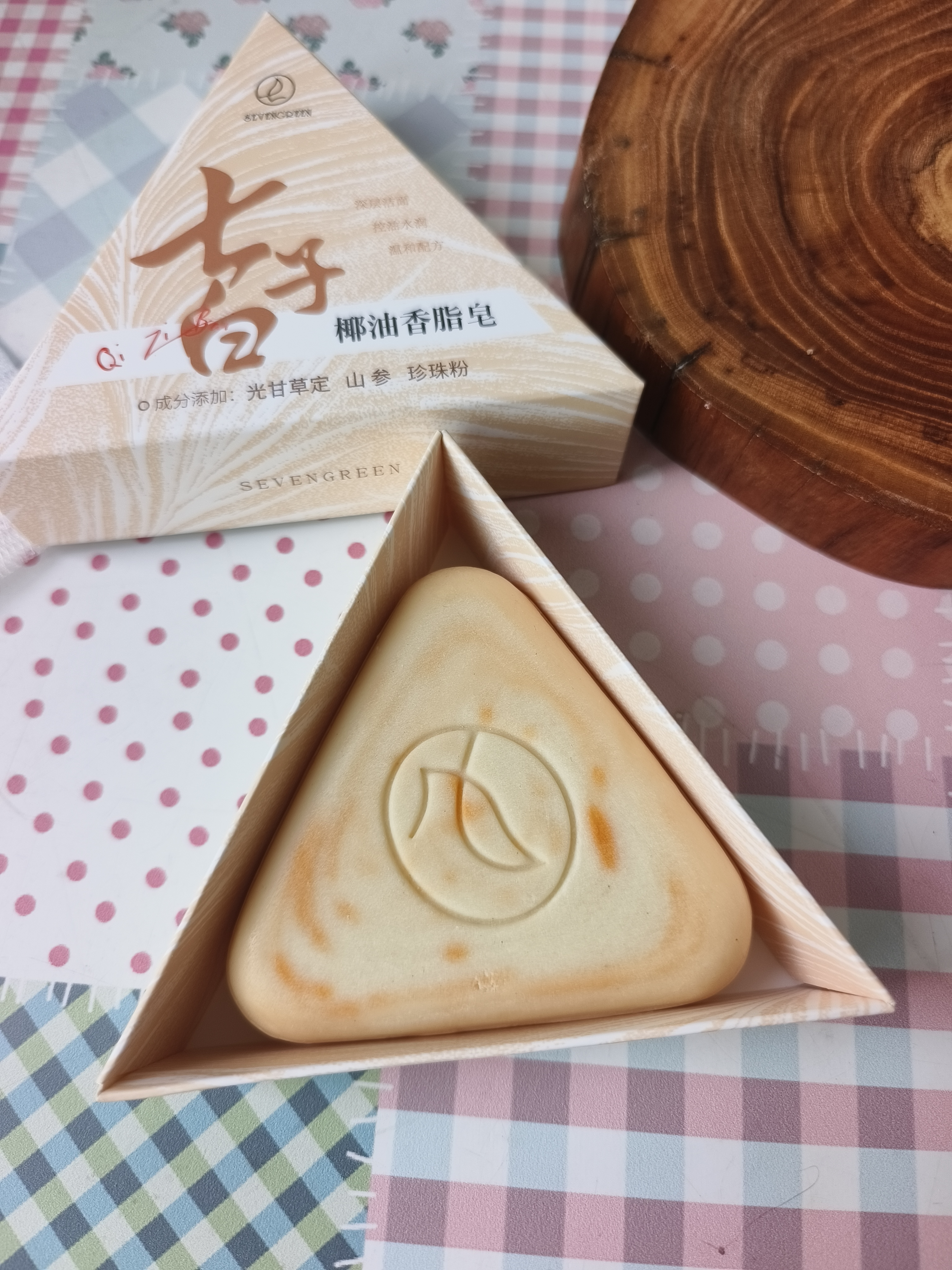SEVENGREEN七子白椰油香脂洁面皂清洁焕肤控油去黑头毛孔闭口除螨去背痘香皂 实拍图