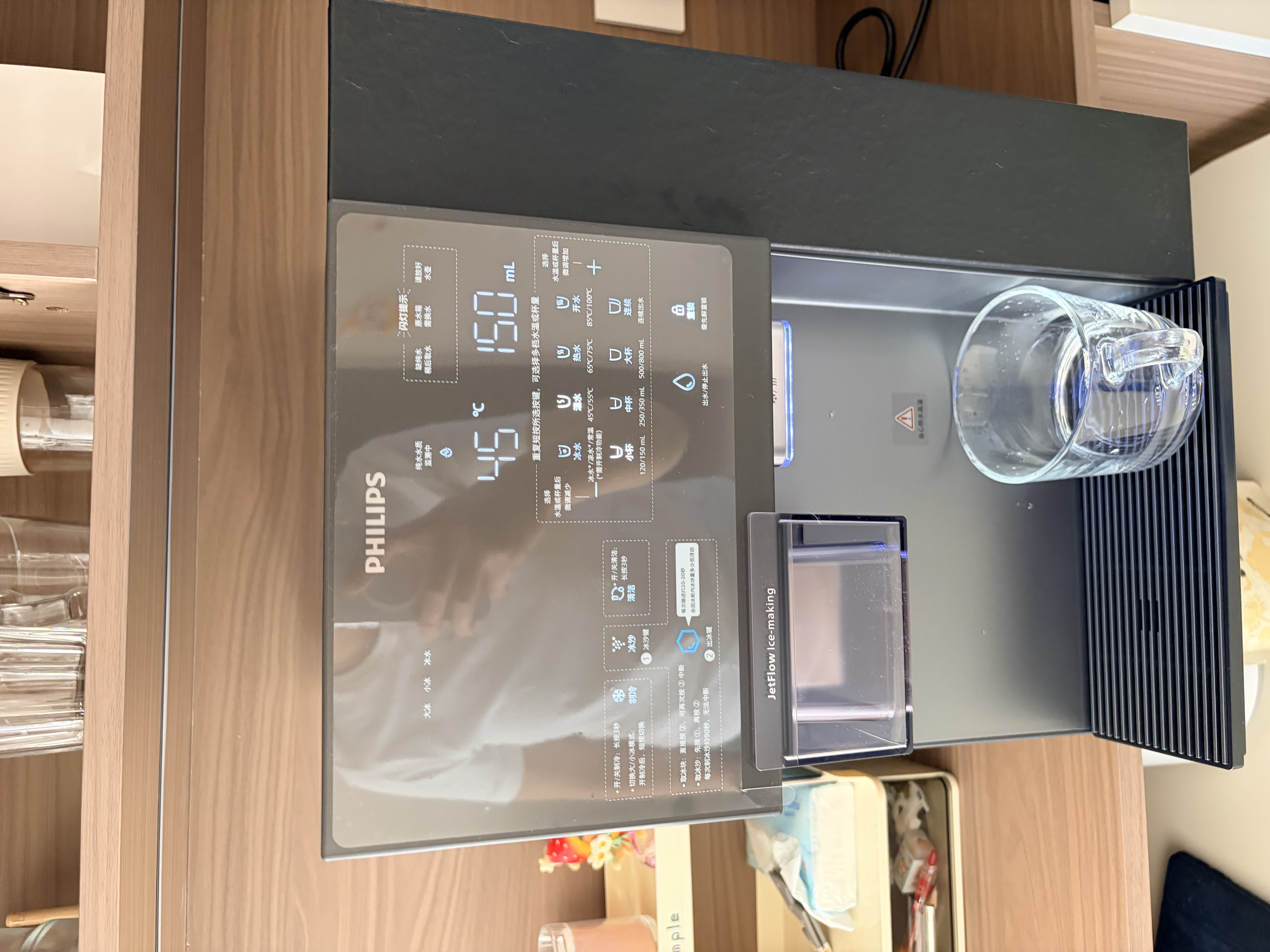 飞利浦（PHILIPS）台式净饮机大冰块净水器冰境i2pro冰沙冰水即热免安装净水器制冰直饮一体机ADD8666 实拍图