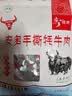 安多牧场甘肃特产高原散养手撕牦牛肉300克麻辣味高蛋白开袋即食独立包装 实拍图