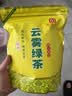 印象堂茶叶 2026新茶松溪原产绿茶特级云雾绿茶浓香型袋装500g自己喝 实拍图
