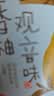 果子熟了无糖果茶 香柚观音  茶饮料 0糖0脂0卡 900ml*12瓶 整箱清爽囤货 实拍图