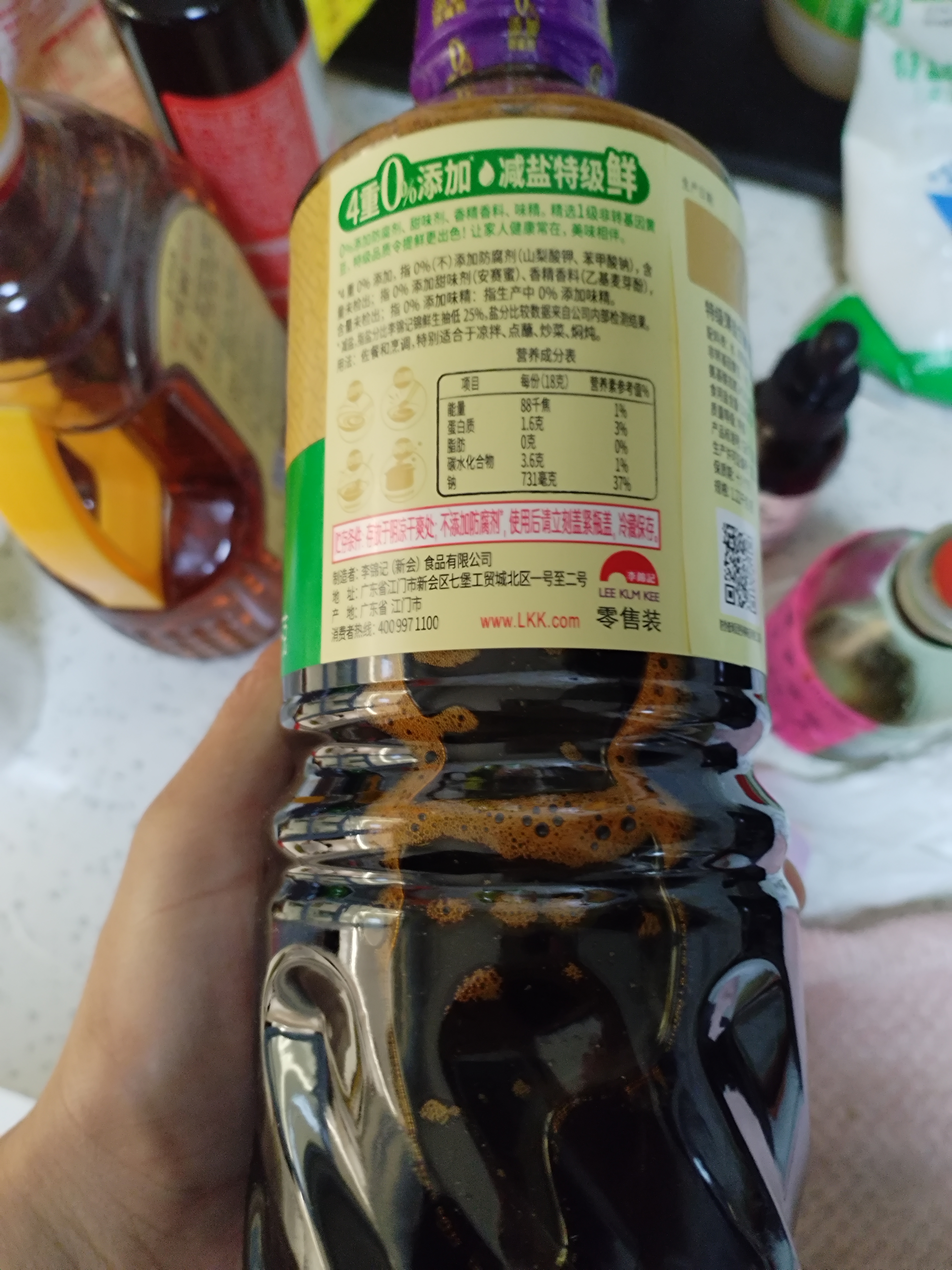 李锦记薄盐系列 特级薄盐生抽1.22kg【减盐25%* 特级】蘸拌炖炒调味 实拍图