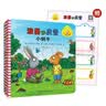 波西和皮普绘本新故事套装 赠名字贴（套装共4册）0-4岁低幼启蒙情绪管理绘本，在熟悉的生活场景中培养宝宝好性格 早教启蒙 实拍图