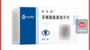 【原研药】络活喜 苯磺酸氨氯地平片 5mg*28片  实拍图