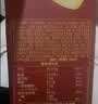 三只松鼠坚果零食礼盒1611g/10件 零食礼包炒货夏威夷果出游团购送长辈 实拍图