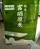 陇间柒月富硒丝苗米5kg长粒籼米富有机硒认证世界硒都恩施大米10斤新米 实拍图