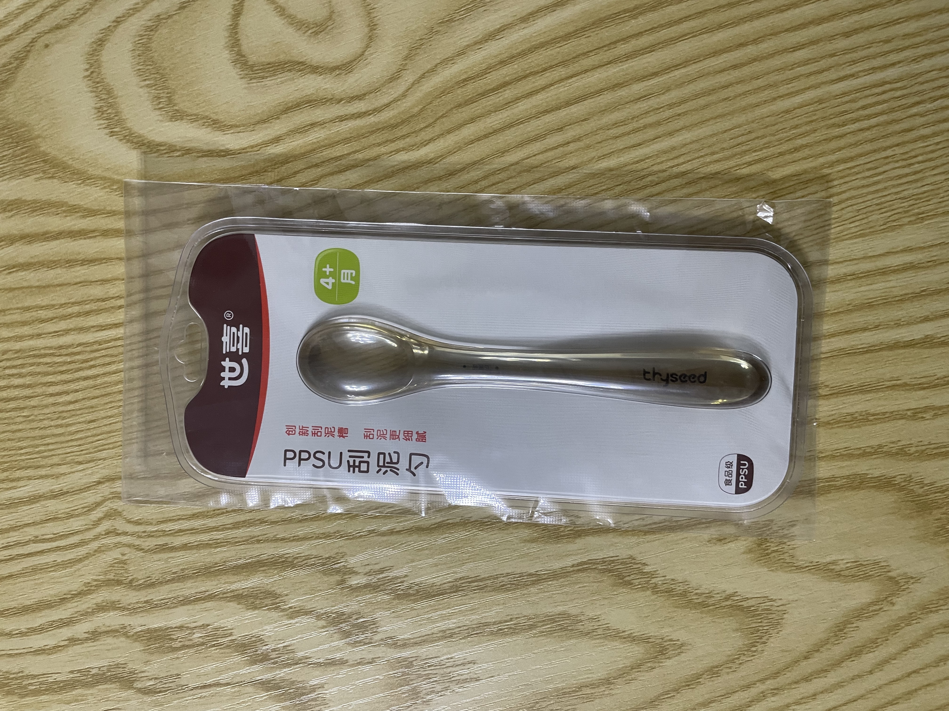 世喜婴儿刮泥勺水果泥勺宝宝辅食勺儿童果蔬米糊勺ppsu单只装 实拍图