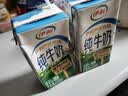 伊利【新鲜日期】纯牛奶苗条装 200ml*24盒 3.2g优质乳蛋白 实拍图