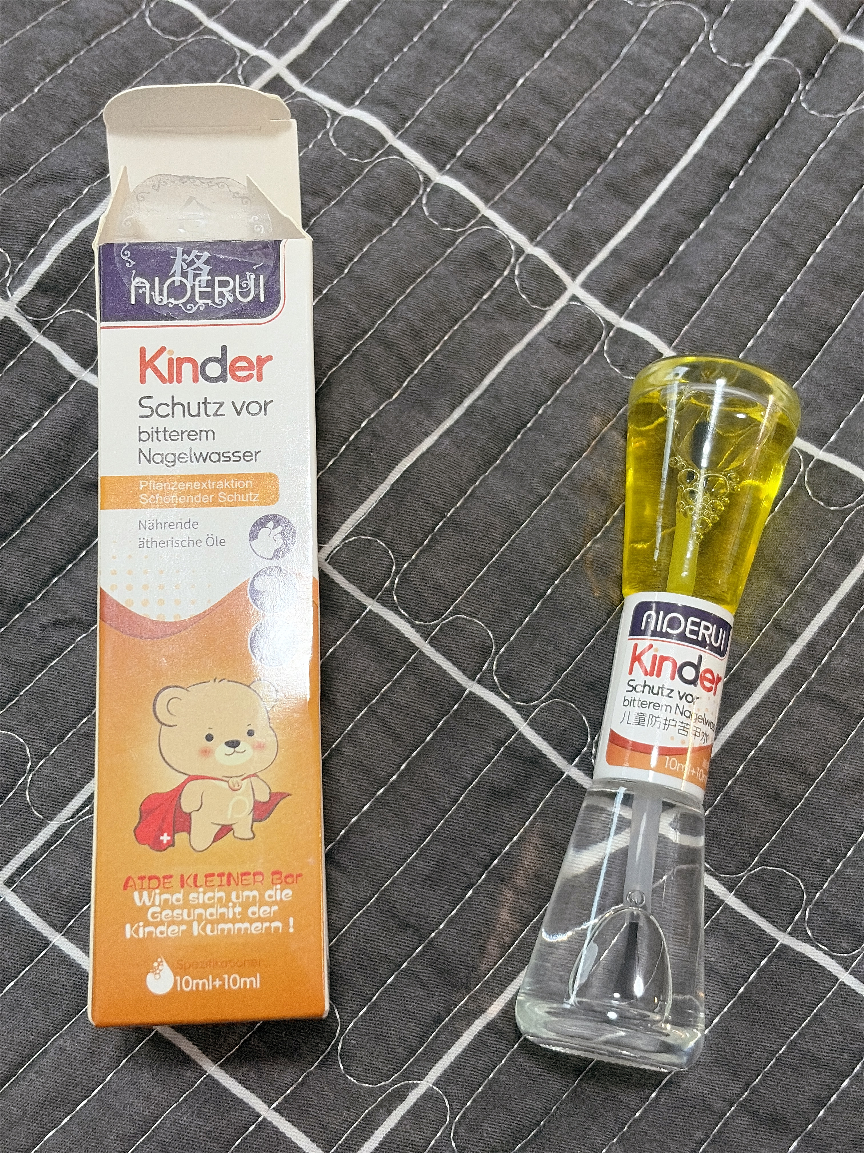 AIDERUI埃德瑞苦甲水婴儿戒吃手神器可食用断奶大童儿童重度防咬指甲水洗不掉苦 实拍图