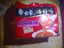 白象 方便面 汤好喝西红柿牛腩汤面127g*5包泡面 泡面夜宵速食 实拍图