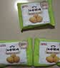 江中猴姑椰奶猴头菇饼干养胃低糖高钙办公室休闲解馋零食礼盒600g 实拍图