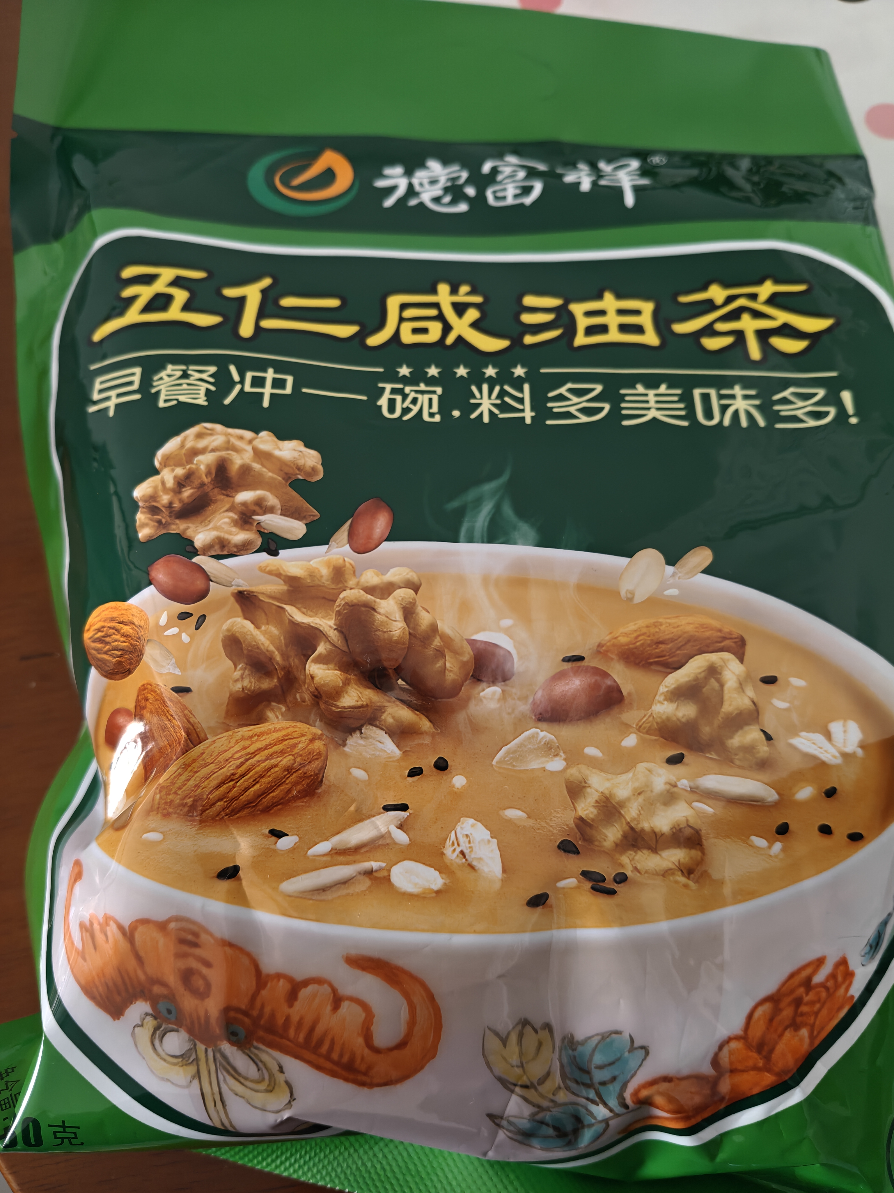 德富祥五仁咸清真油茶面 陕西西安特产 早餐代餐粉 即食冲饮480g*2袋 实拍图