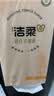 洁柔悬挂式抽纸 4层300抽*6提餐巾纸 面巾纸 挂抽擦手纸整箱卫生纸 实拍图