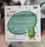 伊可新维生素AD滴剂（胶囊型）30粒0-1岁 婴儿ad 新生儿ad维生素AD滴剂 ad伊可新ad 实拍图