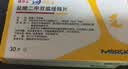 【原研药】格华止 盐酸二甲双胍缓释片 0.5g*30片/盒 12盒装 实拍图