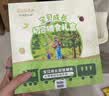 爷爷的农场宝宝辅食婴幼儿米粉核桃油面条尝鲜4件套【不参与店铺满赠/集件】 实拍图
