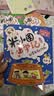 米小圈上学记二年级注音版（套装共4册）童书 儿童文学 小学生课外阅读书籍 课外阅读 阅读 课外书 一升二衔接 校园故事漫画书 作文日记 实拍图