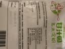 甘汁园淀粉275g【玉米淀粉】家用烹饪勾芡糕点烘焙原料食用生粉调料 实拍图