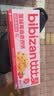 比比赞（BIBIZAN）蔓越莓曲奇饼干1200g量贩装早餐办公室零食饱腹代餐休闲食品 实拍图