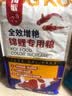 淘歌 锦鲤饲料主食5kg 螺旋藻增色增红成鱼观赏鱼粮冷水鱼不浑水鱼食 实拍图