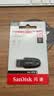 Sandisk闪迪128GB USB3.2 U盘 CZ550黑色 读速100MB/s 安全加密 数据恢复 学习办公电脑车载 高速大容量优盘 实拍图