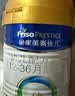 美素佳儿（Friso）皇家婴儿配方奶粉1段（0-6个月婴儿适用）400克 乳铁蛋白 新国标 实拍图