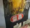 益昌老街（AIK CHEONG OLD TOWN）3合1(减少糖)速溶白咖啡粉 冲调饮品  马来西亚进口 15条600g 实拍图