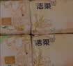 洁柔抽纸 繁花系列3层100抽*20包 可湿水面巾纸 柔韧卫生纸 整箱纸巾 实拍图