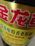 金龙鱼 食用油【保真菜籽油】低芥酸非转基因压榨 特香菜籽油5L 实拍图