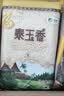 福临门 泰玉香大米 一品香米 10斤*4 40斤整箱装 实拍图