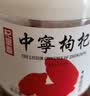 杞里香红枸杞子头茬特优级贡果枸杞500g新货宁夏中免洗枸杞茶构苟杞泡茶 实拍图