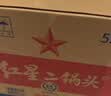 红星二锅头 大二 清香型白酒 56度 500ml*12瓶 整箱装 纯粮口粮酒 实拍图